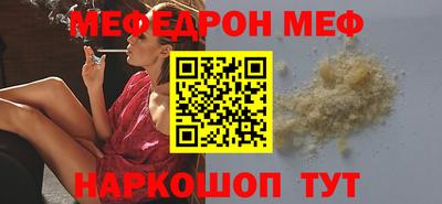 мяу мяу мука Будённовск