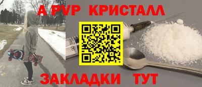кокаин премиум Бугуруслан