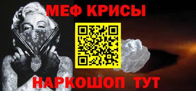 COCAINE Бузулук