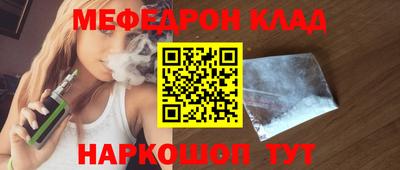 COCAINE Бузулук