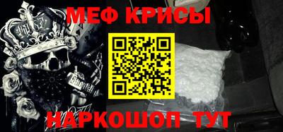 кокаин премиум Бугуруслан