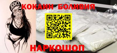 кокаин премиум Бугуруслан