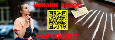 мяу мяу мука Будённовск