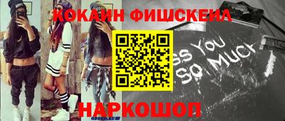 COCAINE Бузулук