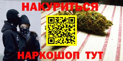 кокаин премиум Бугуруслан