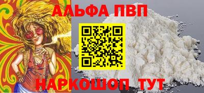 мяу мяу мука Будённовск
