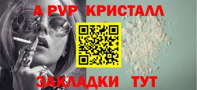 COCAINE Бузулук
