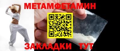 кокаин премиум Бугуруслан
