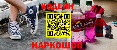 мяу мяу мука Будённовск