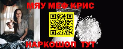 COCAINE Бузулук