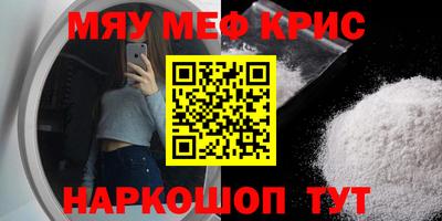 COCAINE Бузулук