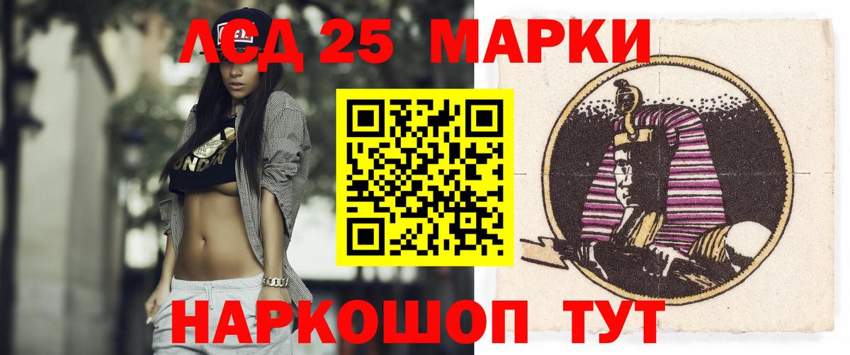 LSD-25 экстази кислота  LSD-25 экстази  Вход с VPN  Темрюк  Лсд 25 экстази ecstasy 