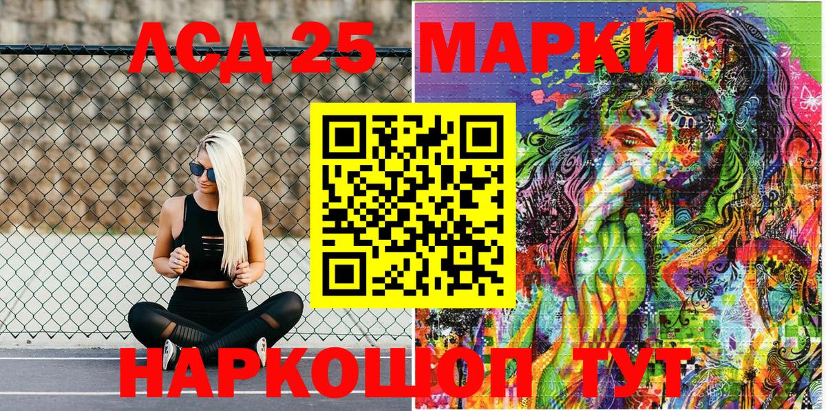 Марки N-bome 1500мкг  Вход с VPN  Темрюк  Марки 25I-NBOMe  сколько стоит  Марки N-bome 1500мкг 