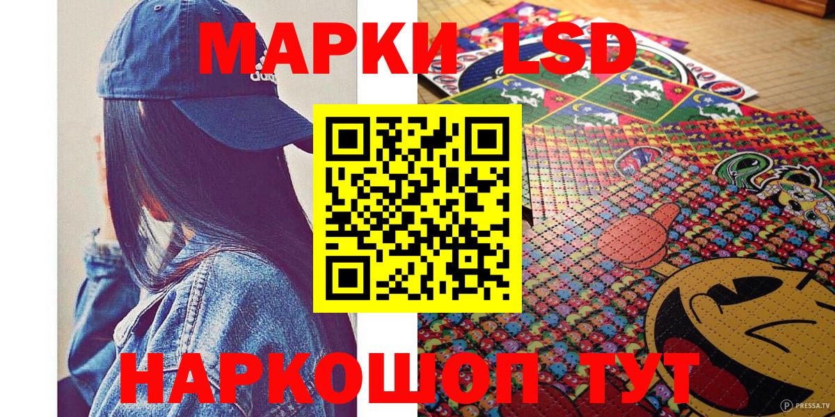 Марки NBOMe 1500мкг Темрюк