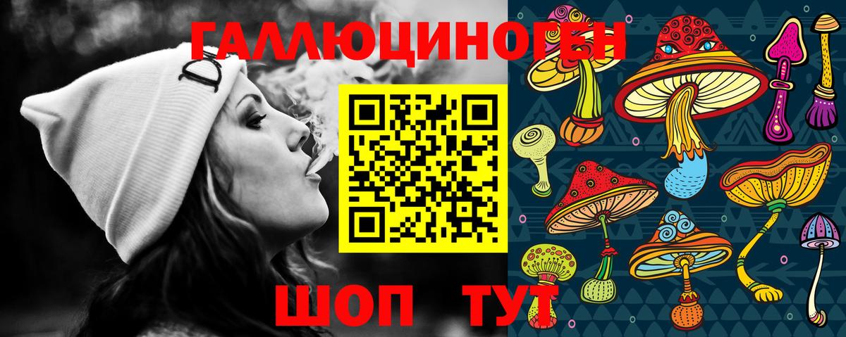 Псилоцибиновые грибы мухоморы  Псилоцибиновые грибы мицелий  Темрюк  наркотики  Вход с VPN 