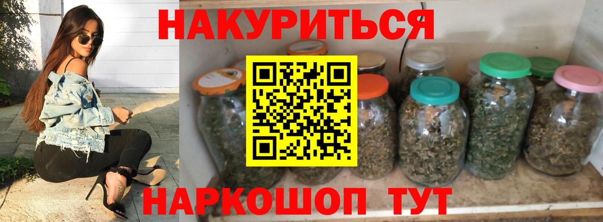 МАРИХУАНА Ganja Темрюк
